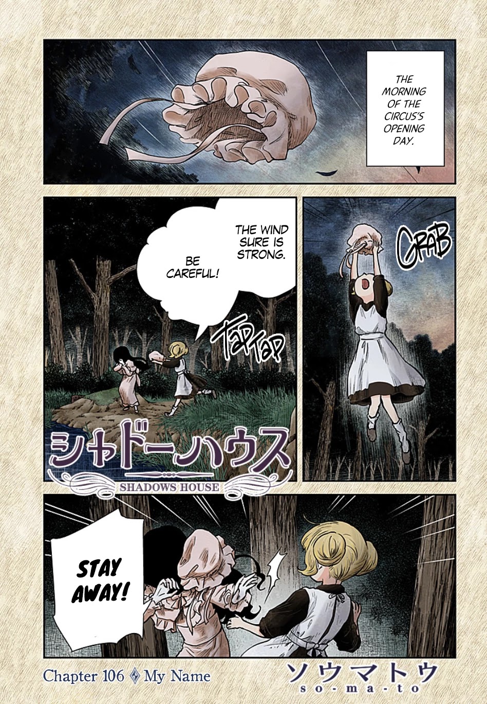 Shadows House, Chapter 106 image 02